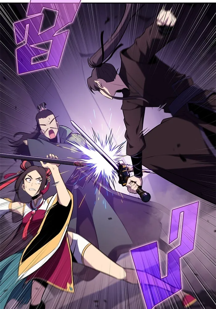 ผู้เล่นหน้าใหม่เลเวลแมกซ์ ตอนที่ 174 ยาชา (1) รูปที่ 119