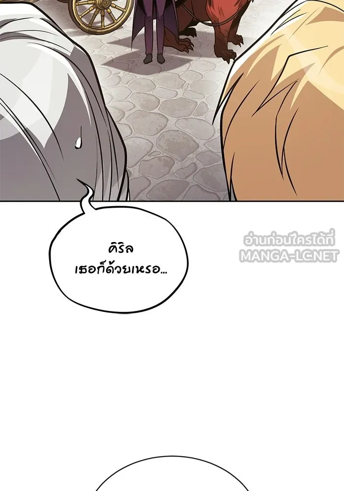 ชีวิตพลิกผันของลอร์ดผู้เกียจคร้าน ตอนที่ 126 กลายเป็นคนรัก รูปที่ 39