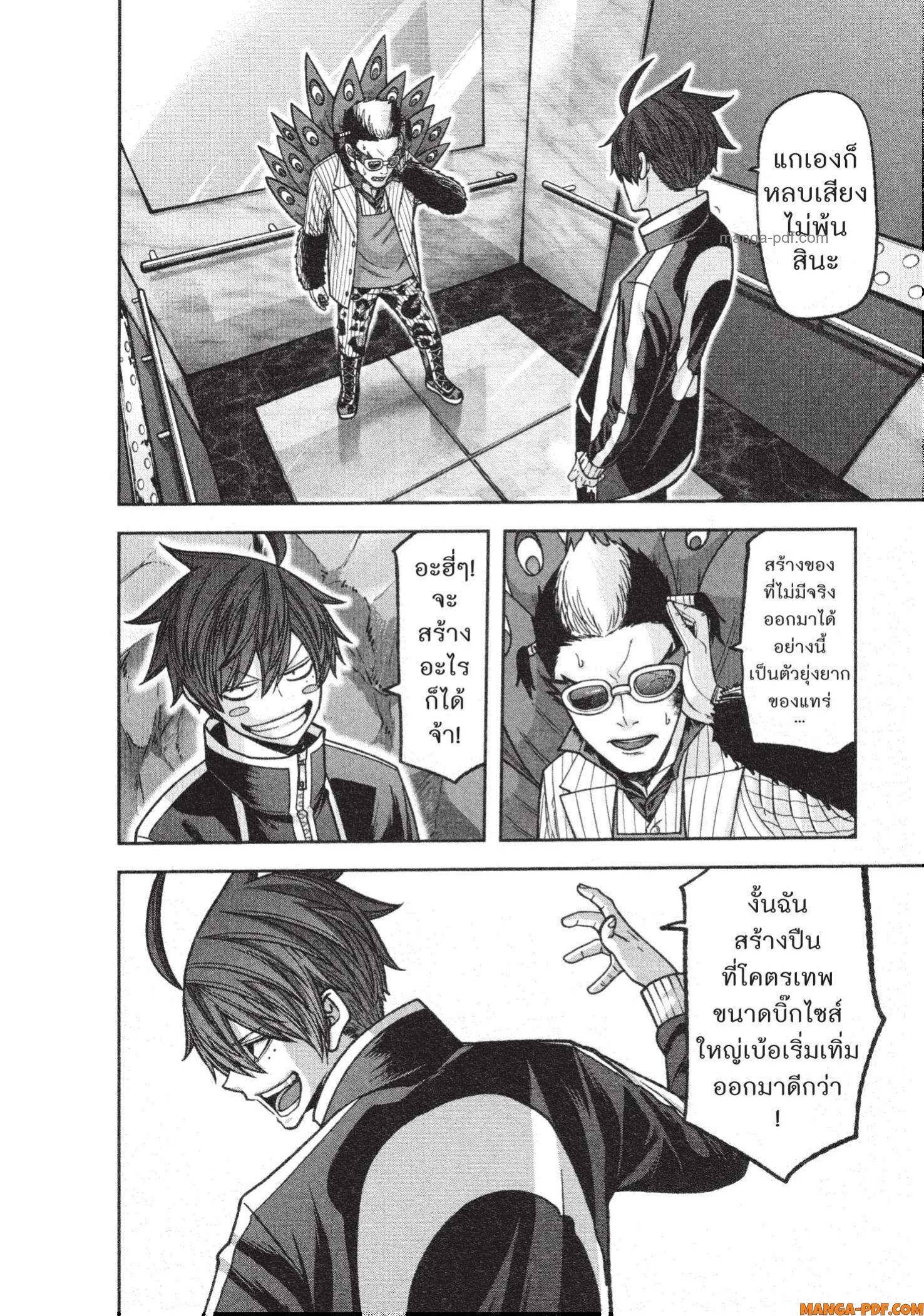 Manga-lc-com อ่านมังงะ อ่านการ์ตูน ออนไลน์ ฟรี Tougen Anki สงครามเลือดอสูร ตอนที่ 1 2 3 4 5 6 7 8 9 10 11 12 13 14 ฟรี ไม่มีโฆษณา Manga-lc - อ่าน มังงะ อ่าน การ์ตูน ออนไลน์ อ่านมังงะ ฟรี