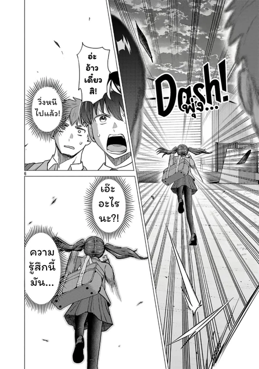 Manga-lc-com อ่านมังงะ อ่านการ์ตูน ออนไลน์ ฟรี Make Heroine o Katasetai!! ตอนที่ 1 2 3 4 5 6 7 8 9 10 11 12 13 14 ฟรี ไม่มีโฆษณา Manga-lc - อ่าน มังงะ อ่าน การ์ตูน ออนไลน์ อ่านมังงะ ฟรี