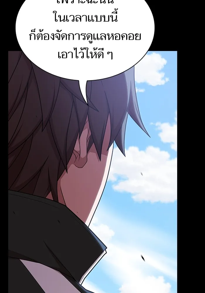 ผู้เล่นขั้นเทพแห่งหอคอยฝึกสอน ตอนที่ 182 รูปที่ 145