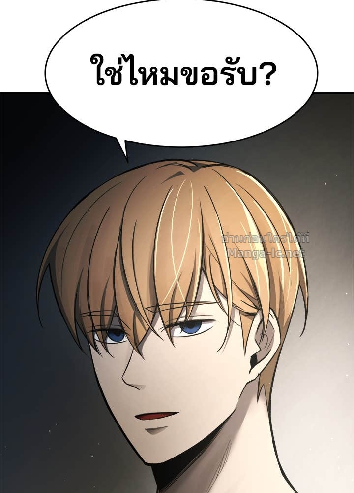 Doujin-Lc- อ่าน โดจิน มังฮวา เกาหลี ญี่ปุ่น จีน แปลไทย ผู้พิชิตเกมป้องกันฐาน ตอนที่ 1 2 3 4 5 6 7 8 9 10 11 12 13 14 ฟรี ไม่มีโฆษณา อ่าน โดจิน Manhwa เกาหลี ญี่ปุ่น จีน เรามีครบ คัดมาให้เน้นๆ โดจิน 18+ รับประกันความฟินโดย Doujin Lc