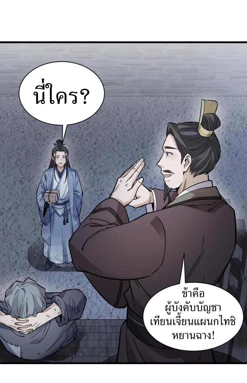 Manga-lc-com อ่านมังงะ อ่านการ์ตูน ออนไลน์ ฟรี Lan Ke Qi Yuan ตอนที่ 1 2 3 4 5 6 7 8 9 10 11 12 13 14 ฟรี ไม่มีโฆษณา Manga-lc - อ่าน มังงะ อ่าน การ์ตูน ออนไลน์ อ่านมังงะ ฟรี