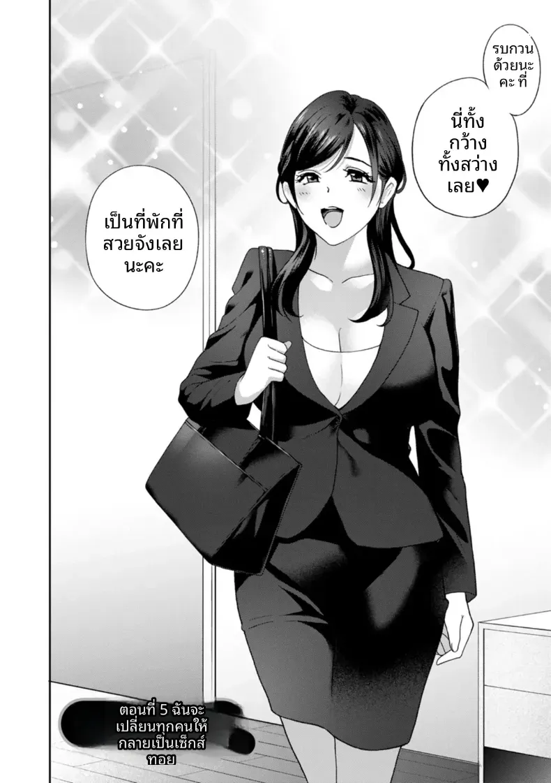 Doujin-Lc- อ่าน โดจิน มังฮวา เกาหลี ญี่ปุ่น จีน แปลไทย จะทำให้ทุกคนเป็นจิ๋มกระป๋องให้หมดเลย ตอนที่ 1 2 3 4 5 6 7 8 9 10 11 12 13 14 ฟรี ไม่มีโฆษณา อ่าน โดจิน Manhwa เกาหลี ญี่ปุ่น จีน เรามีครบ คัดมาให้เน้นๆ โดจิน 18+ รับประกันความฟินโดย  Doujin Lc