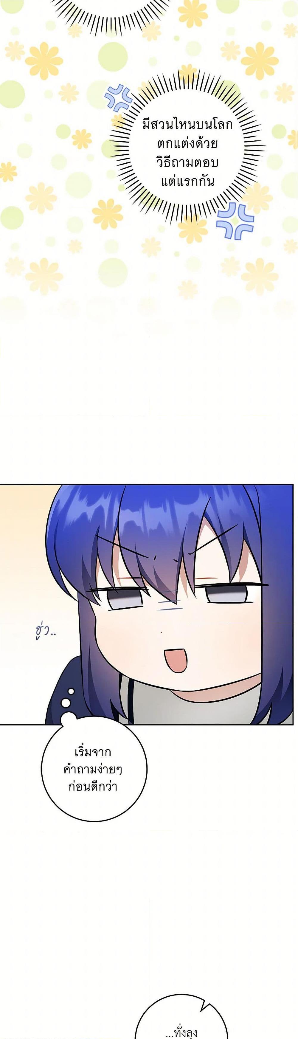 Manga-lc-com อ่านมังงะ อ่านการ์ตูน ออนไลน์ ฟรี Please Give Me the Pacifier ตอนที่ 1 2 3 4 5 6 7 8 9 10 11 12 13 14 ฟรี ไม่มีโฆษณา Manga-lc - อ่าน มังงะ อ่าน การ์ตูน ออนไลน์ อ่านมังงะ ฟรี