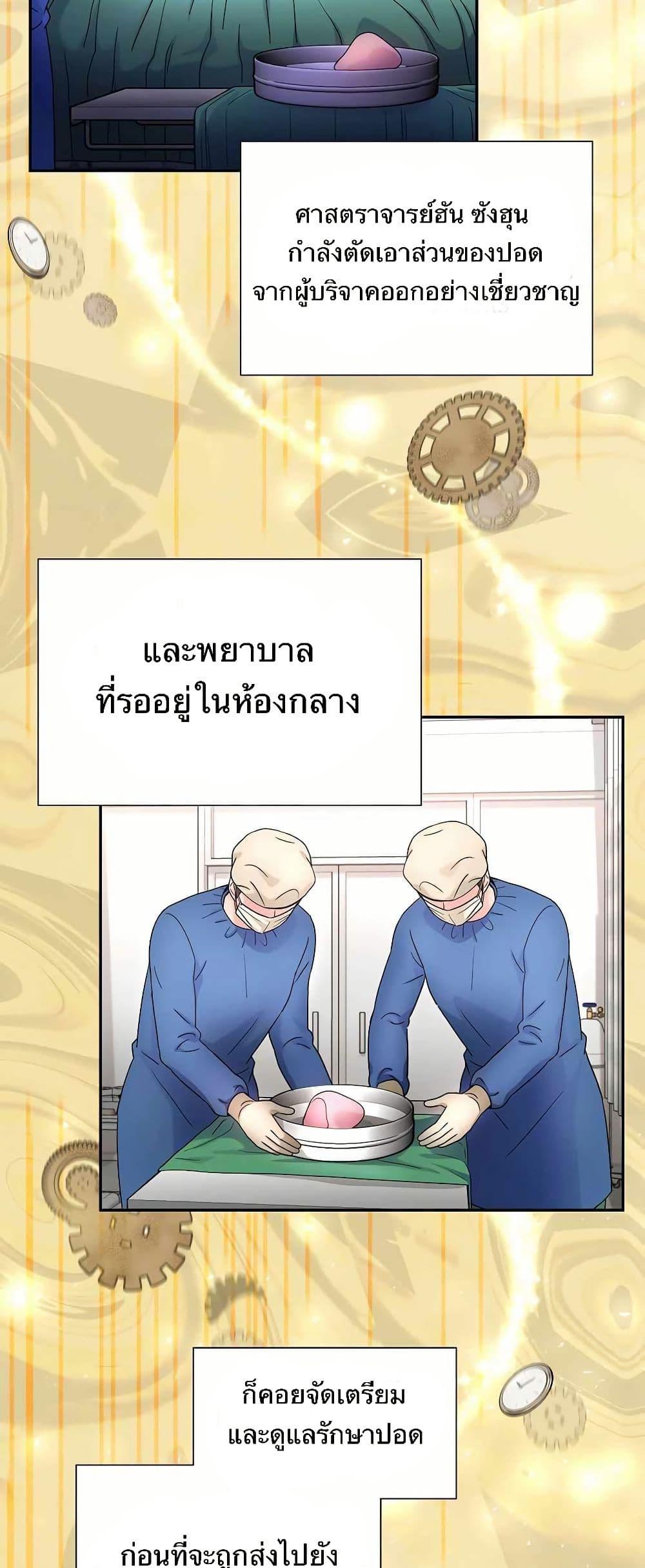 Manga-lc-com อ่านมังงะ อ่านการ์ตูน ออนไลน์ ฟรี Return of the Max-Level Doctor ตอนที่ 1 2 3 4 5 6 7 8 9 10 11 12 13 14 ฟรี ไม่มีโฆษณา Manga-lc - อ่าน มังงะ อ่าน การ์ตูน ออนไลน์ อ่านมังงะ ฟรี