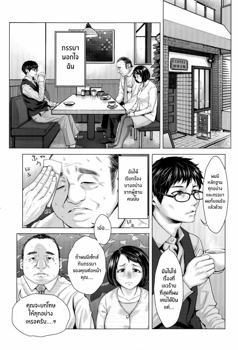Doujin-Lc- อ่าน โดจิน มังฮวา เกาหลี ญี่ปุ่น จีน แปลไทย นี่เเหละภรรยาของฉัน [Blman] Kore ga Watashi no Zuma desu ตอนที่ 1 2 3 4 5 6 7 8 9 10 11 12 13 14 ฟรี ไม่มีโฆษณา อ่าน โดจิน Manhwa เกาหลี ญี่ปุ่น จีน เรามีครบ คัดมาให้เน้นๆ โดจิน 18+ รับประกันความฟินโดย  Doujin Lc