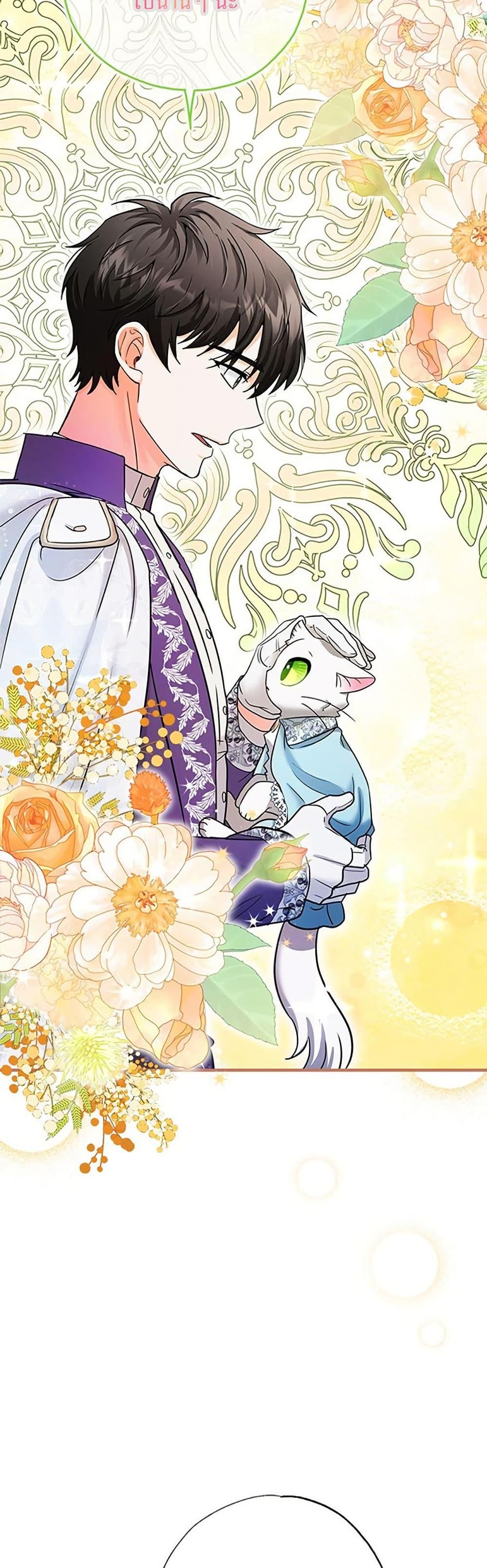 Manga-lc-com อ่านมังงะ อ่านการ์ตูน ออนไลน์ ฟรี I Became the Emperor’s Cat ตอนที่ 1 2 3 4 5 6 7 8 9 10 11 12 13 14 ฟรี ไม่มีโฆษณา Manga-lc - อ่าน มังงะ อ่าน การ์ตูน ออนไลน์ อ่านมังงะ ฟรี