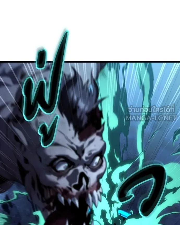 โทษที พื้นที่นี้ ตอนที่ 35 รูปที่ 104