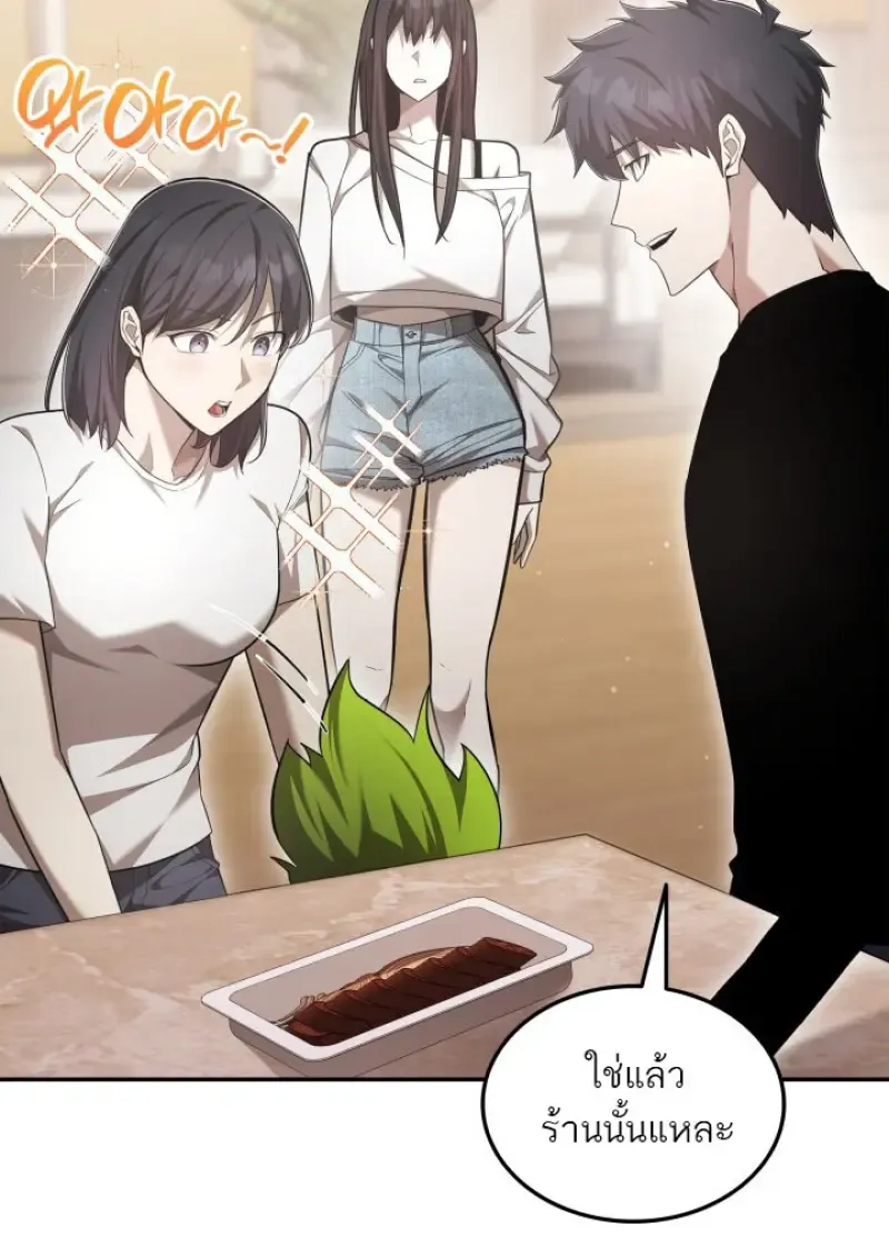 Subscribed To The Transcendental Channels แค_กดส_บตะไคร_ ก_ได_พล_งมาเฉยเลย ตอนที่ ตอนที่ 77 รูปที่ 89