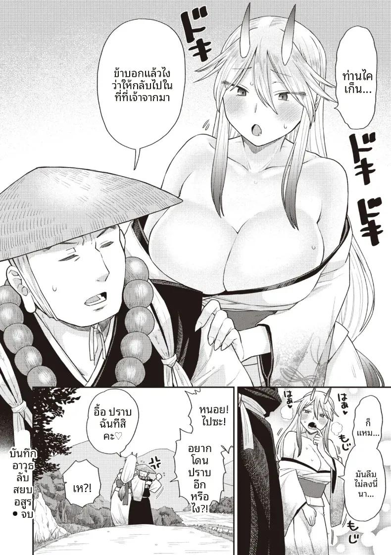 Doujin-Lc- อ่าน โดจิน มังฮวา เกาหลี ญี่ปุ่น จีน แปลไทย อาวุธลับสยบอสูร [Koyama Shigeru] ตอนที่ 1 2 3 4 5 6 7 8 9 10 11 12 13 14 ฟรี ไม่มีโฆษณา อ่าน โดจิน Manhwa เกาหลี ญี่ปุ่น จีน เรามีครบ คัดมาให้เน้นๆ โดจิน 18+ รับประกันความฟินโดย  Doujin Lc