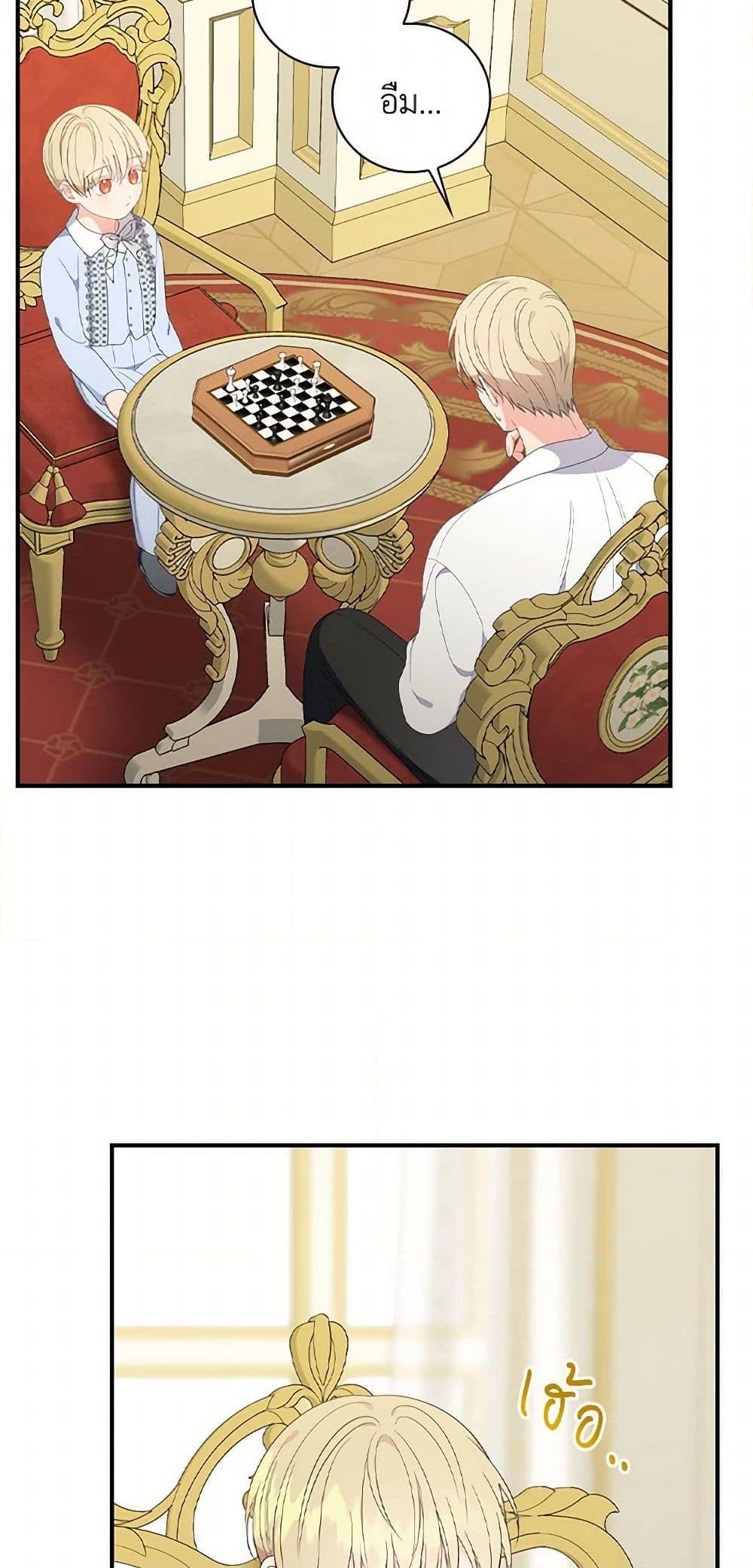 Manga-lc-com อ่านมังงะ อ่านการ์ตูน ออนไลน์ ฟรี Duchess in the Glass House ตอนที่ 1 2 3 4 5 6 7 8 9 10 11 12 13 14 ฟรี ไม่มีโฆษณา Manga-lc - อ่าน มังงะ อ่าน การ์ตูน ออนไลน์ อ่านมังงะ ฟรี