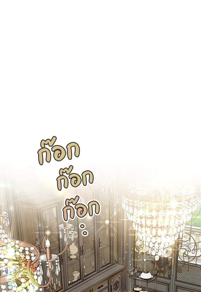 บุปผาลบคมดาบ ตอนที่ 44 รูปที่ 97