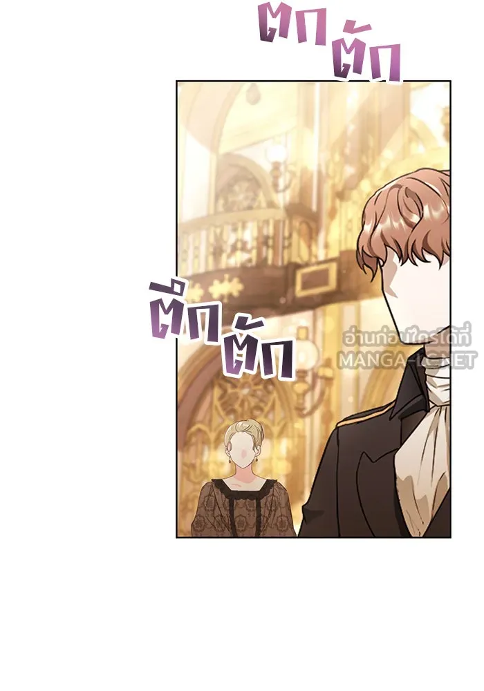 แผนหย่าสามีทรราช ตอนที่ 21 รูปที่ 45