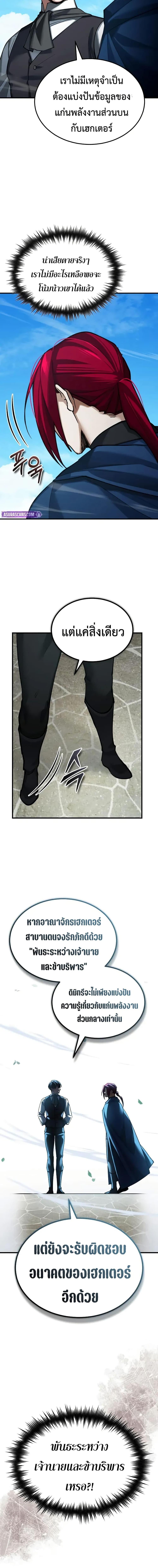 Manga-lc-com อ่านมังงะ อ่านการ์ตูน ออนไลน์ ฟรี The Heavenly Demon Can’t Live a Normal Life ตอนที่ 1 2 3 4 5 6 7 8 9 10 11 12 13 14 ฟรี ไม่มีโฆษณา Manga-lc - อ่าน มังงะ อ่าน การ์ตูน ออนไลน์ อ่านมังงะ ฟรี