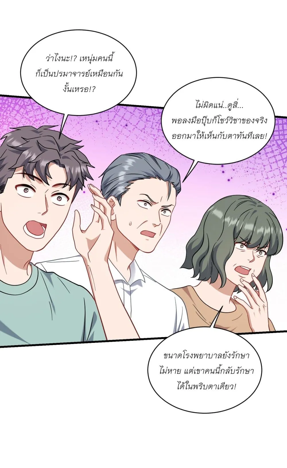Manga-lc-com อ่านมังงะ อ่านการ์ตูน ออนไลน์ ฟรี Became a Billionaire After Dog Licking Improperly ตอนที่ 1 2 3 4 5 6 7 8 9 10 11 12 13 14 ฟรี ไม่มีโฆษณา Manga-lc - อ่าน มังงะ อ่าน การ์ตูน ออนไลน์ อ่านมังงะ ฟรี