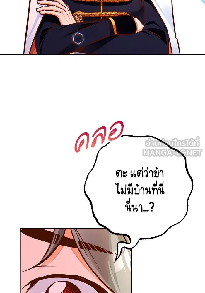 บุตรีดยุกขอไม่แต่งงานbrกับหนุ่มในฝัน ตอนที่ 47 รูปที่ 102