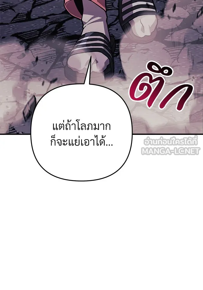 สัปดาห์นี้งดอัปตอนใหม่ ตอนที่ 87 รูปที่ 123