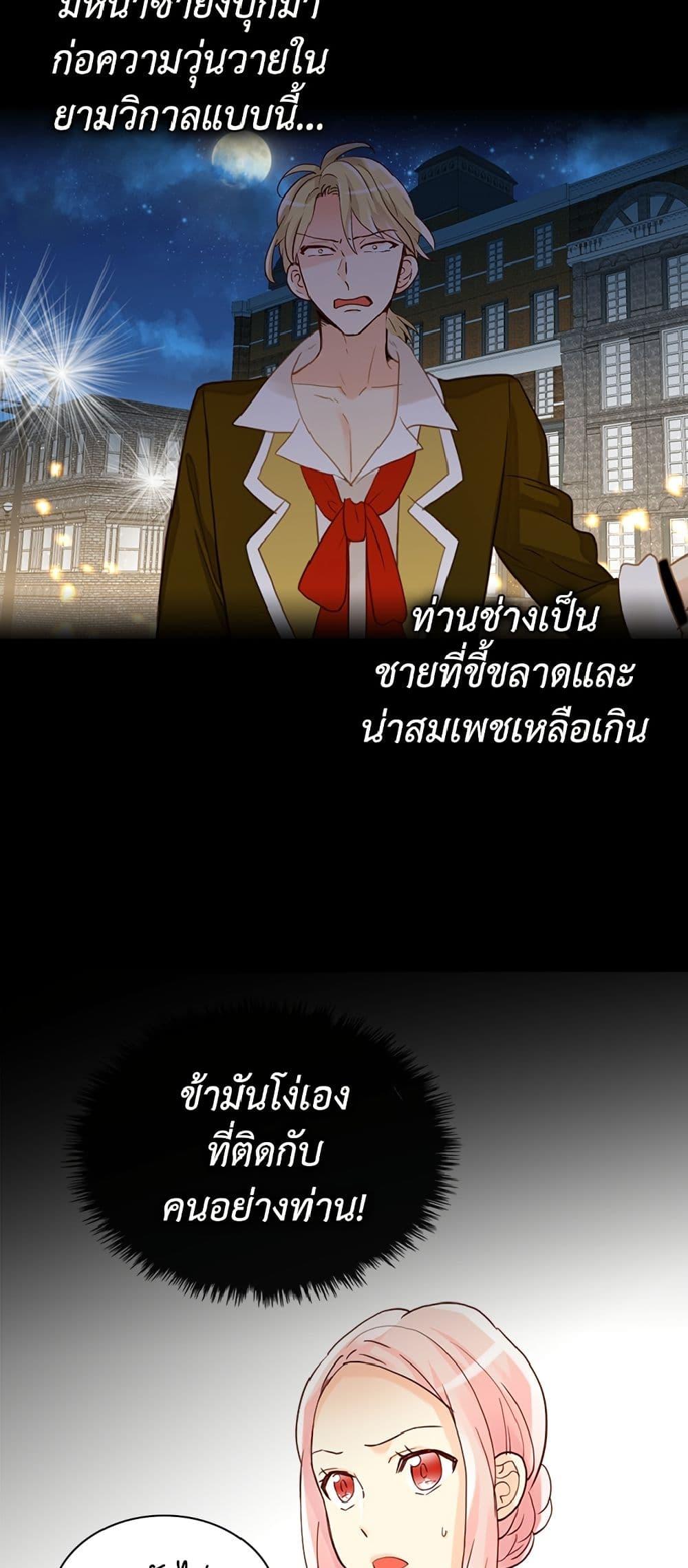 Manga-lc-com อ่านมังงะ อ่านการ์ตูน ออนไลน์ ฟรี Isekai Empress ตอนที่ 1 2 3 4 5 6 7 8 9 10 11 12 13 14 ฟรี ไม่มีโฆษณา Manga-lc - อ่าน มังงะ อ่าน การ์ตูน ออนไลน์ อ่านมังงะ ฟรี