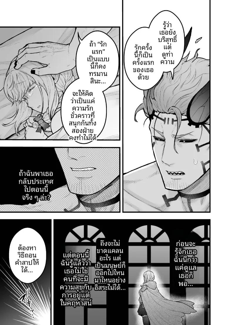 Doujin-Lc- อ่าน โดจิน มังฮวา เกาหลี ญี่ปุ่น จีน แปลไทย ผู้กล้าหญิงและแม่ทัพของจอมมาร (Giga) ตอนที่ 1 2 3 4 5 6 7 8 9 10 11 12 13 14 ฟรี ไม่มีโฆษณา อ่าน โดจิน Manhwa เกาหลี ญี่ปุ่น จีน เรามีครบ คัดมาให้เน้นๆ โดจิน 18+ รับประกันความฟินโดย  Doujin Lc