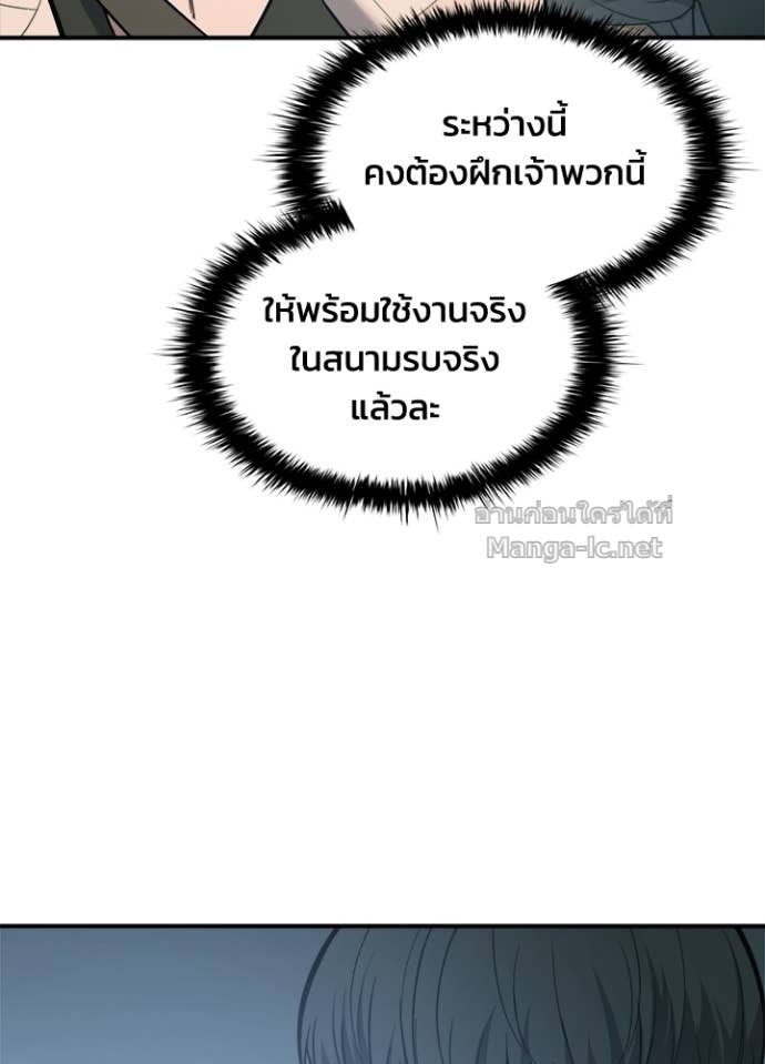 Doujin-Lc- อ่าน โดจิน มังฮวา เกาหลี ญี่ปุ่น จีน แปลไทย ผู้พิชิตเกมป้องกันฐาน ตอนที่ 1 2 3 4 5 6 7 8 9 10 11 12 13 14 ฟรี ไม่มีโฆษณา อ่าน โดจิน Manhwa เกาหลี ญี่ปุ่น จีน เรามีครบ คัดมาให้เน้นๆ โดจิน 18+ รับประกันความฟินโดย Doujin Lc