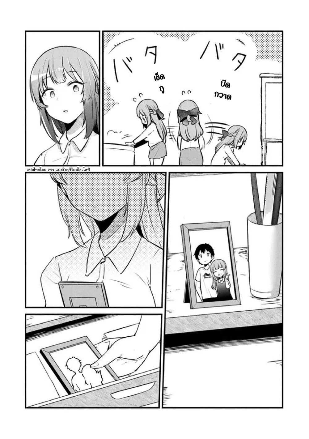 Manga-lc-com อ่านมังงะ อ่านการ์ตูน ออนไลน์ ฟรี Omae Imouto Janakute Iinazuke Datta no ka yo! ตอนที่ 1 2 3 4 5 6 7 8 9 10 11 12 13 14 ฟรี ไม่มีโฆษณา Manga-lc - อ่าน มังงะ อ่าน การ์ตูน ออนไลน์ อ่านมังงะ ฟรี