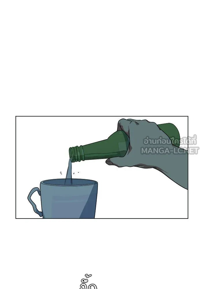 ช่วยเปลี่ยนฉันที ตอนที่ 10. ชเวโบยุน 10 รูปที่ 3