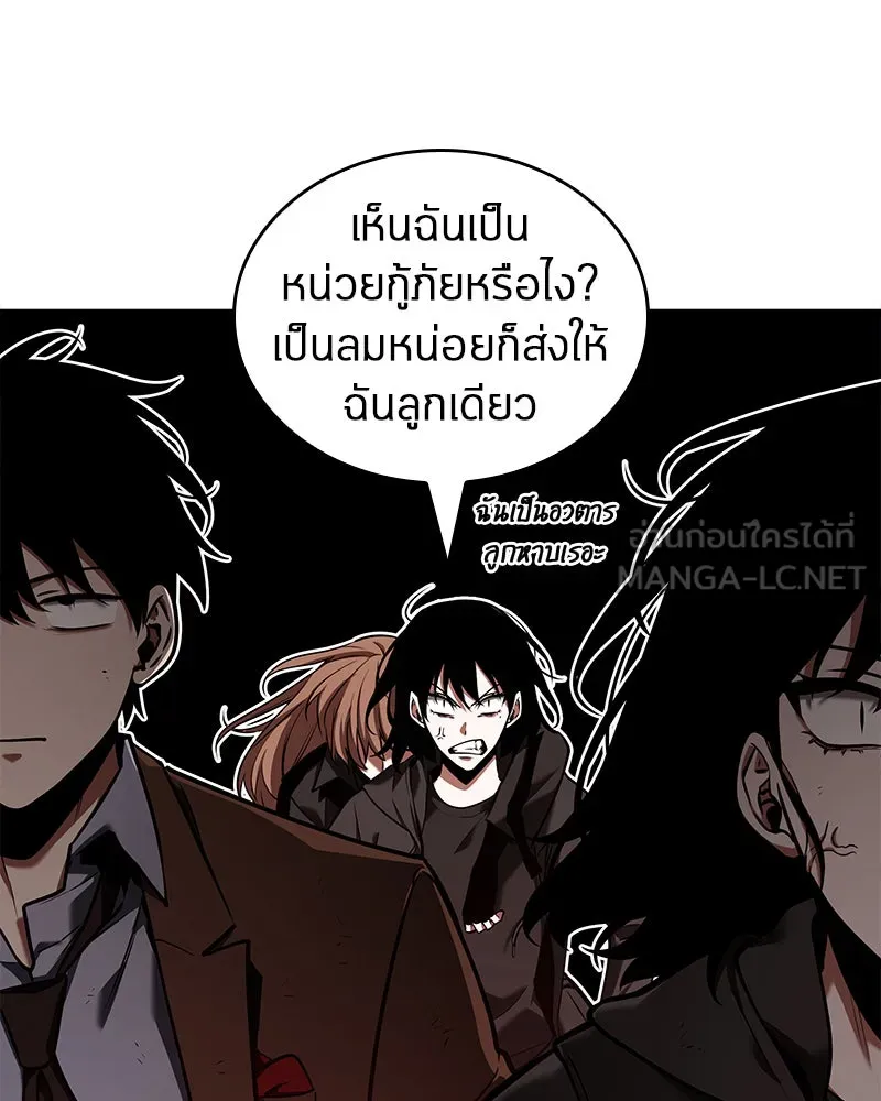 Omniscient Reader อ่านชะตาวันสิ้นโลก ตอนที่ 17 พรสวรรค์ระดับ sss (6) รูปที่ 66