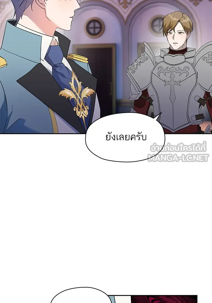 หวานใจสุดโหดโหมดเชื่อง ตอนที่ 72 รูปที่ 51