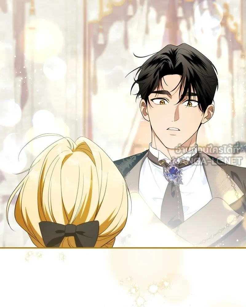 ดัชเชสเชลย ตอนที่ 44 รูปที่ 135