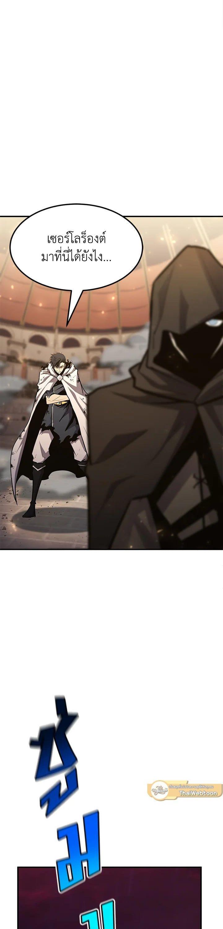 Manga-lc-com อ่านมังงะ อ่านการ์ตูน ออนไลน์ ฟรี Standard of Reincarnation ตอนที่ 1 2 3 4 5 6 7 8 9 10 11 12 13 14 ฟรี ไม่มีโฆษณา Manga-lc - อ่าน มังงะ อ่าน การ์ตูน ออนไลน์ อ่านมังงะ ฟรี