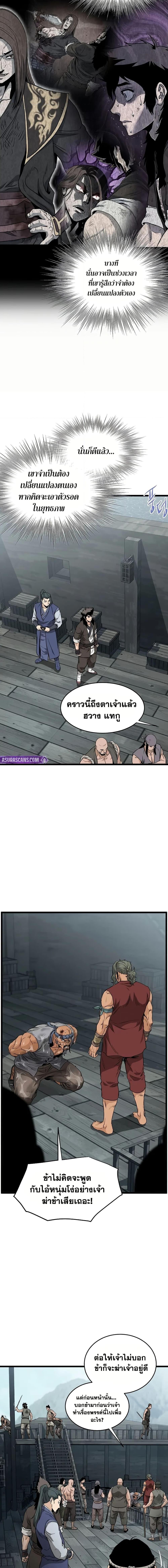 Manga-lc-com อ่านมังงะ อ่านการ์ตูน ออนไลน์ ฟรี Murim Login ตอนที่ 1 2 3 4 5 6 7 8 9 10 11 12 13 14 ฟรี ไม่มีโฆษณา Manga-lc - อ่าน มังงะ อ่าน การ์ตูน ออนไลน์ อ่านมังงะ ฟรี