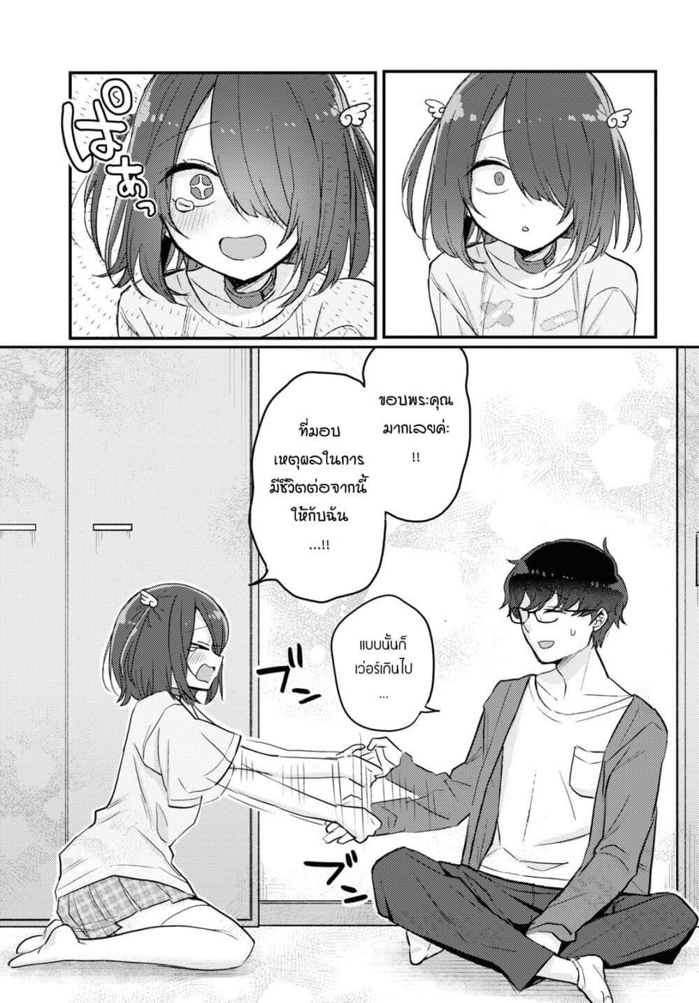 Manga-lc-com อ่านมังงะ อ่านการ์ตูน ออนไลน์ ฟรี Joucho wo Mechakuchani Shitekuru Onna ตอนที่ 1 2 3 4 5 6 7 8 9 10 11 12 13 14 ฟรี ไม่มีโฆษณา Manga-lc - อ่าน มังงะ อ่าน การ์ตูน ออนไลน์ อ่านมังงะ ฟรี
