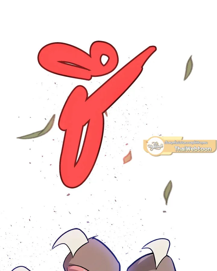 Overpowered Sword ตอนที่ ตอนที่ 128 รูปที่ 16