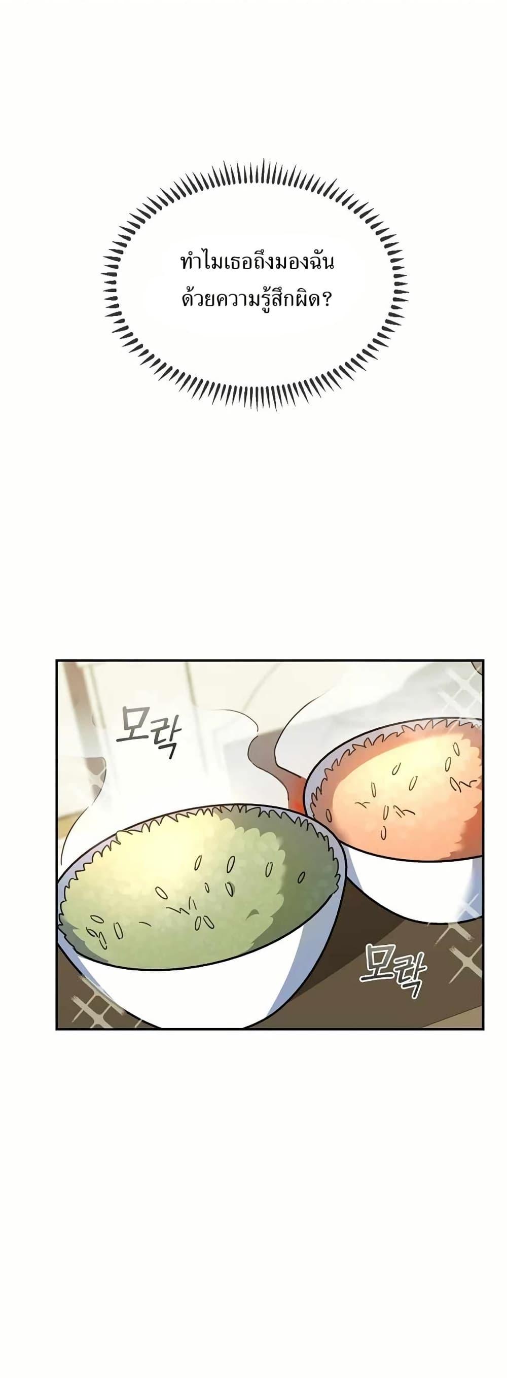 Manga-lc-com อ่านมังงะ อ่านการ์ตูน ออนไลน์ ฟรี Cooking Wizard ตอนที่ 1 2 3 4 5 6 7 8 9 10 11 12 13 14 ฟรี ไม่มีโฆษณา Manga-lc - อ่าน มังงะ อ่าน การ์ตูน ออนไลน์ อ่านมังงะ ฟรี