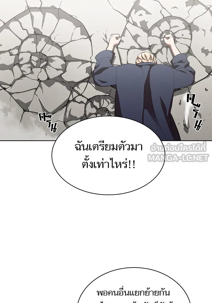 ผู้เล่นขั้นเทพแห่งหอคอยฝึกสอน ตอนที่ 06 รูปที่ 72