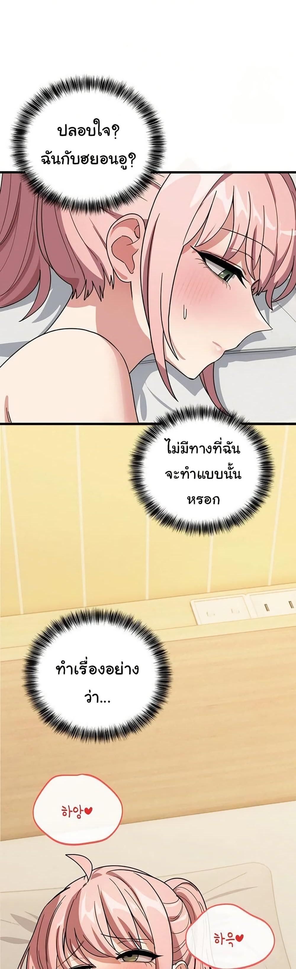 Doujin-Lc- อ่าน โดจิน มังฮวา เกาหลี ญี่ปุ่น จีน แปลไทย I Became a Dog! ตอนที่ 1 2 3 4 5 6 7 8 9 10 11 12 13 14 ฟรี ไม่มีโฆษณา อ่าน โดจิน Manhwa เกาหลี ญี่ปุ่น จีน เรามีครบ คัดมาให้เน้นๆ โดจิน 18+ รับประกันความฟินโดย  Doujin Lc