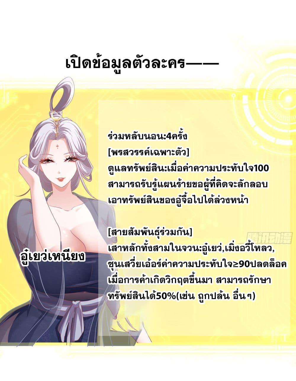 Manga-lc-com อ่านมังงะ อ่านการ์ตูน ออนไลน์ ฟรี Reborn as the Strongest Wu Dalang in the Water Margin World ตอนที่ 1 2 3 4 5 6 7 8 9 10 11 12 13 14 ฟรี ไม่มีโฆษณา Manga-lc - อ่าน มังงะ อ่าน การ์ตูน ออนไลน์ อ่านมังงะ ฟรี
