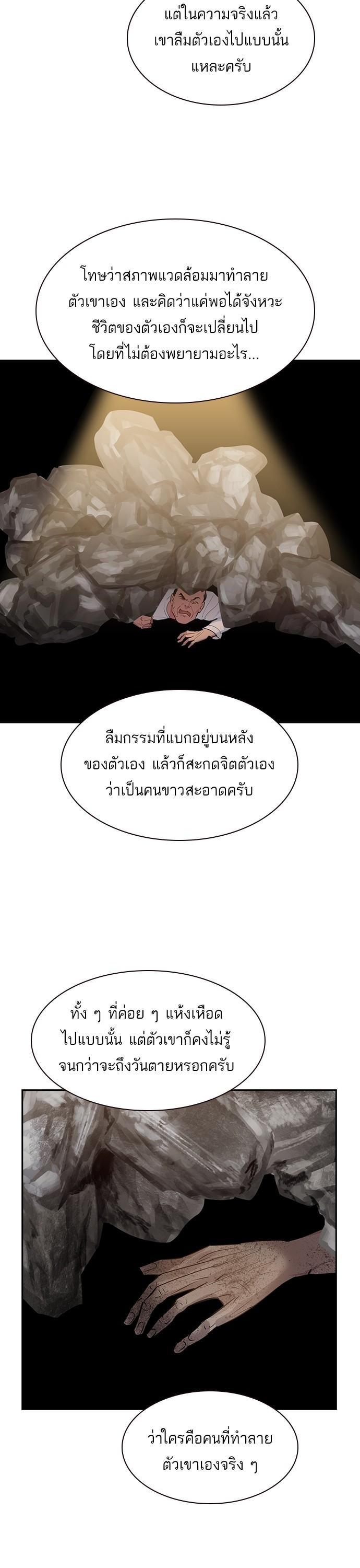 Manga-lc-com อ่านมังงะ อ่านการ์ตูน ออนไลน์ ฟรี The World Is Money and Power กลโกงโลกพนัน ตอนที่ 1 2 3 4 5 6 7 8 9 10 11 12 13 14 ฟรี ไม่มีโฆษณา Manga-lc - อ่าน มังงะ อ่าน การ์ตูน ออนไลน์ อ่านมังงะ ฟรี