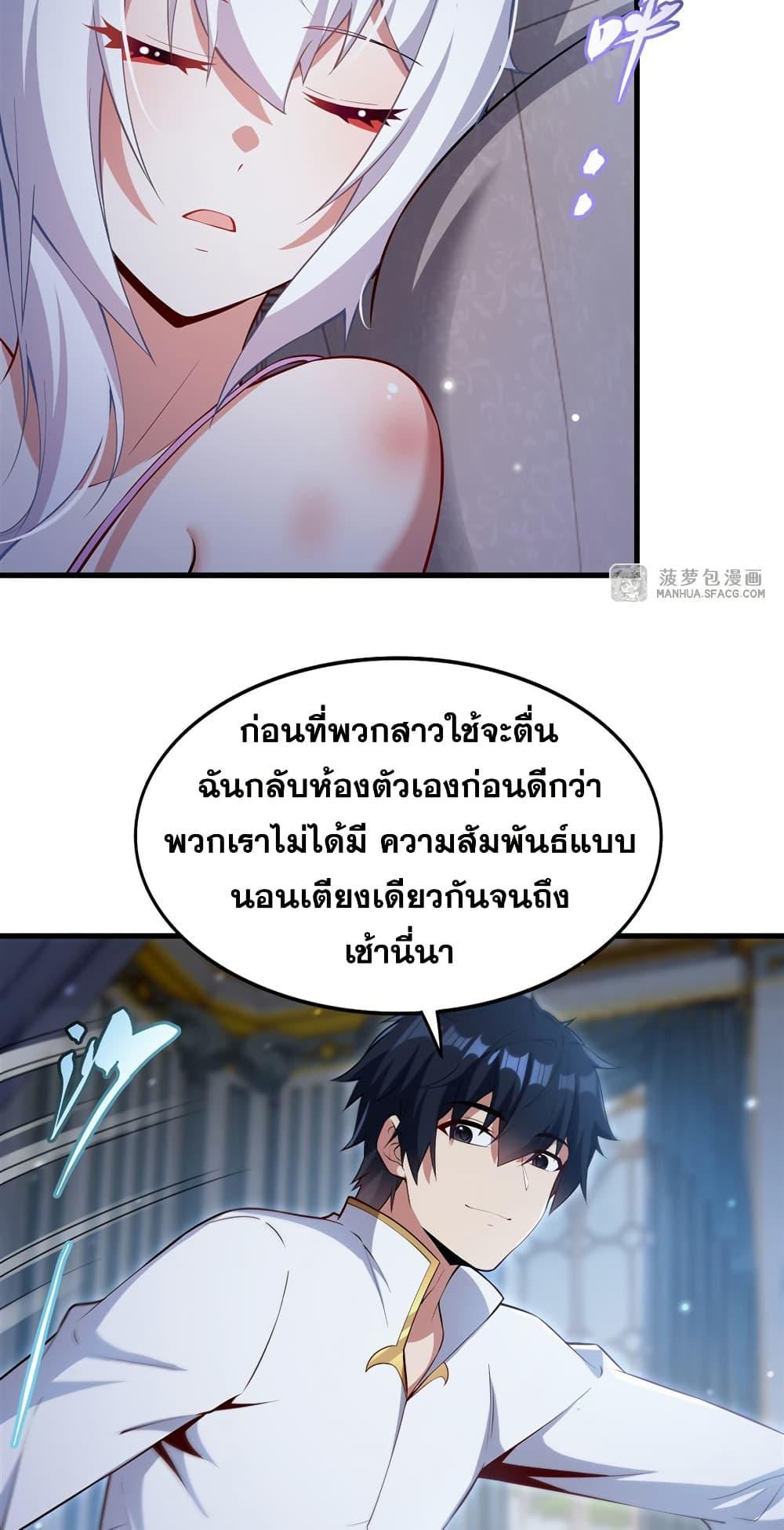 Manga-lc-com อ่านมังงะ อ่านการ์ตูน ออนไลน์ ฟรี Shut Up, Evil Dragon, I Don’t Want to Raise a Child With You Anymore ตอนที่ 1 2 3 4 5 6 7 8 9 10 11 12 13 14 ฟรี ไม่มีโฆษณา Manga-lc - อ่าน มังงะ อ่าน การ์ตูน ออนไลน์ อ่านมังงะ ฟรี