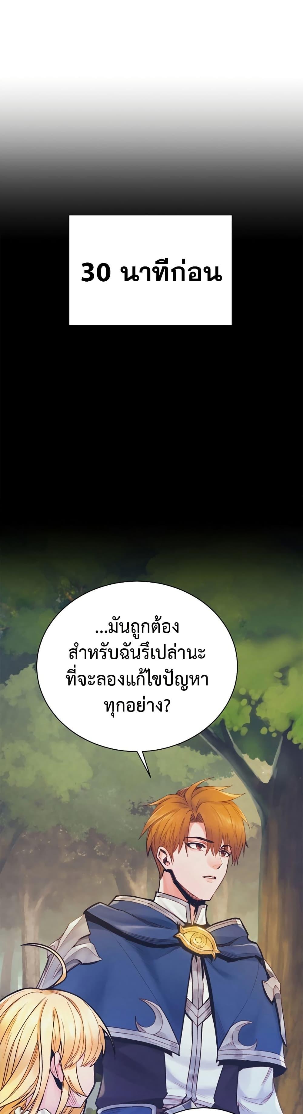 Manga-lc-com อ่านมังงะ อ่านการ์ตูน ออนไลน์ ฟรี The Healing Priest of the Sun ตอนที่ 1 2 3 4 5 6 7 8 9 10 11 12 13 14 ฟรี ไม่มีโฆษณา Manga-lc - อ่าน มังงะ อ่าน การ์ตูน ออนไลน์ อ่านมังงะ ฟรี