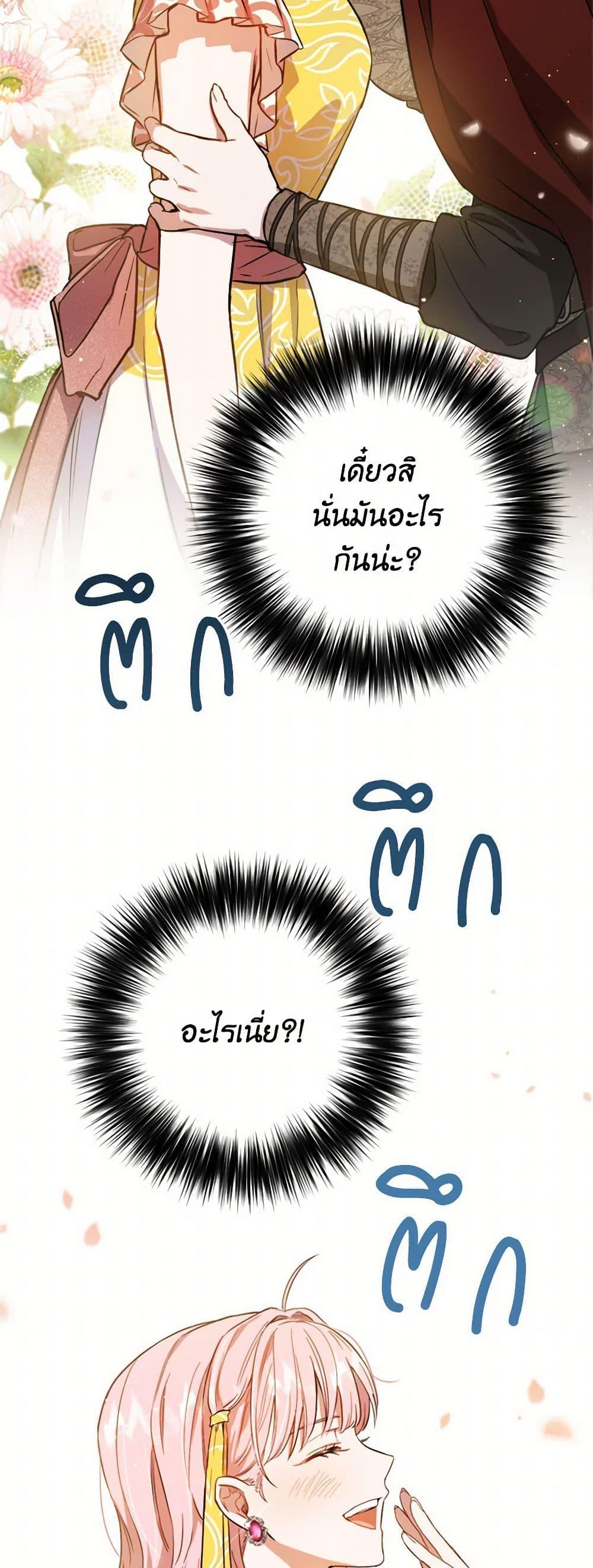 Manga-lc-com อ่านมังงะ อ่านการ์ตูน ออนไลน์ ฟรี The Heiress’s Double Life ตอนที่ 1 2 3 4 5 6 7 8 9 10 11 12 13 14 ฟรี ไม่มีโฆษณา Manga-lc - อ่าน มังงะ อ่าน การ์ตูน ออนไลน์ อ่านมังงะ ฟรี