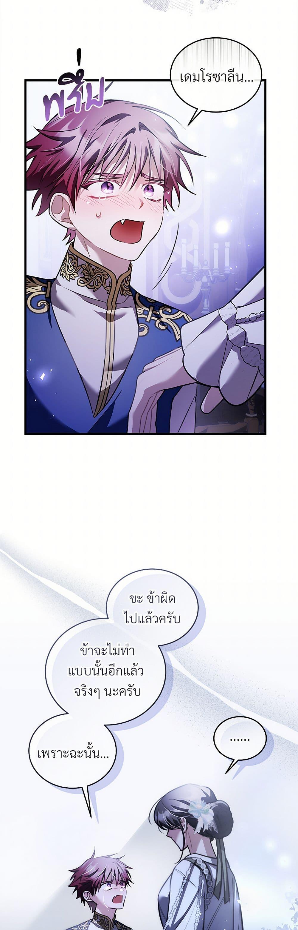 Manga-lc-com อ่านมังงะ อ่านการ์ตูน ออนไลน์ ฟรี The Night Without Shadows ตอนที่ 1 2 3 4 5 6 7 8 9 10 11 12 13 14 ฟรี ไม่มีโฆษณา Manga-lc - อ่าน มังงะ อ่าน การ์ตูน ออนไลน์ อ่านมังงะ ฟรี