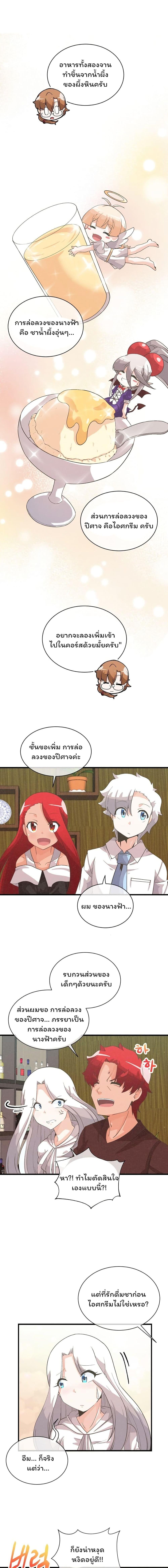 Manga-lc-com อ่านมังงะ อ่านการ์ตูน ออนไลน์ ฟรี Spirit Farmer ตอนที่ 1 2 3 4 5 6 7 8 9 10 11 12 13 14 ฟรี ไม่มีโฆษณา Manga-lc - อ่าน มังงะ อ่าน การ์ตูน ออนไลน์ อ่านมังงะ ฟรี