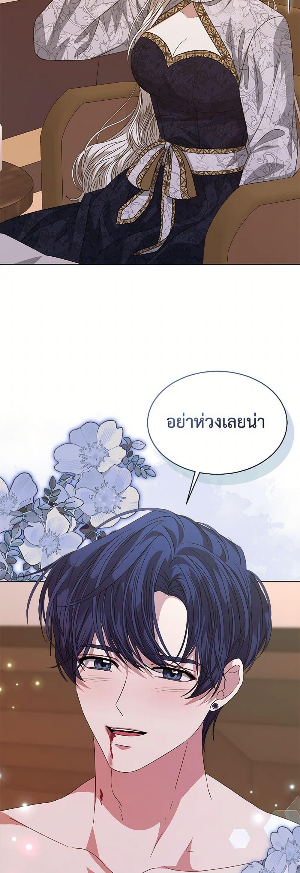 Manga-lc-com อ่านมังงะ อ่านการ์ตูน ออนไลน์ ฟรี I’m Tired of Novel Transmigration ตอนที่ 1 2 3 4 5 6 7 8 9 10 11 12 13 14 ฟรี ไม่มีโฆษณา Manga-lc - อ่าน มังงะ อ่าน การ์ตูน ออนไลน์ อ่านมังงะ ฟรี