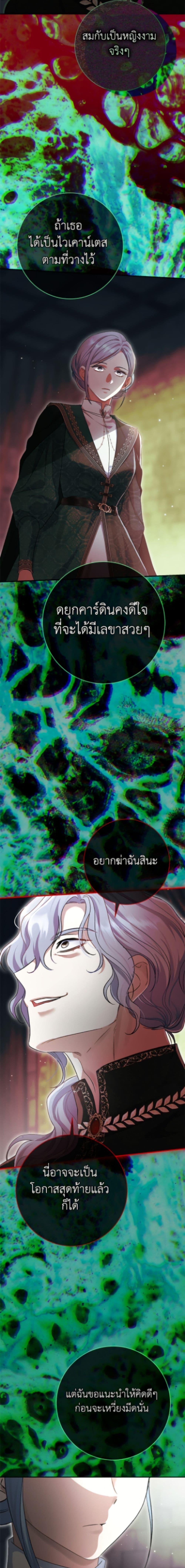 Manga-lc-com อ่านมังงะ อ่านการ์ตูน ออนไลน์ ฟรี The Villain’s Match Is Too Perfect ตอนที่ 1 2 3 4 5 6 7 8 9 10 11 12 13 14 ฟรี ไม่มีโฆษณา Manga-lc - อ่าน มังงะ อ่าน การ์ตูน ออนไลน์ อ่านมังงะ ฟรี