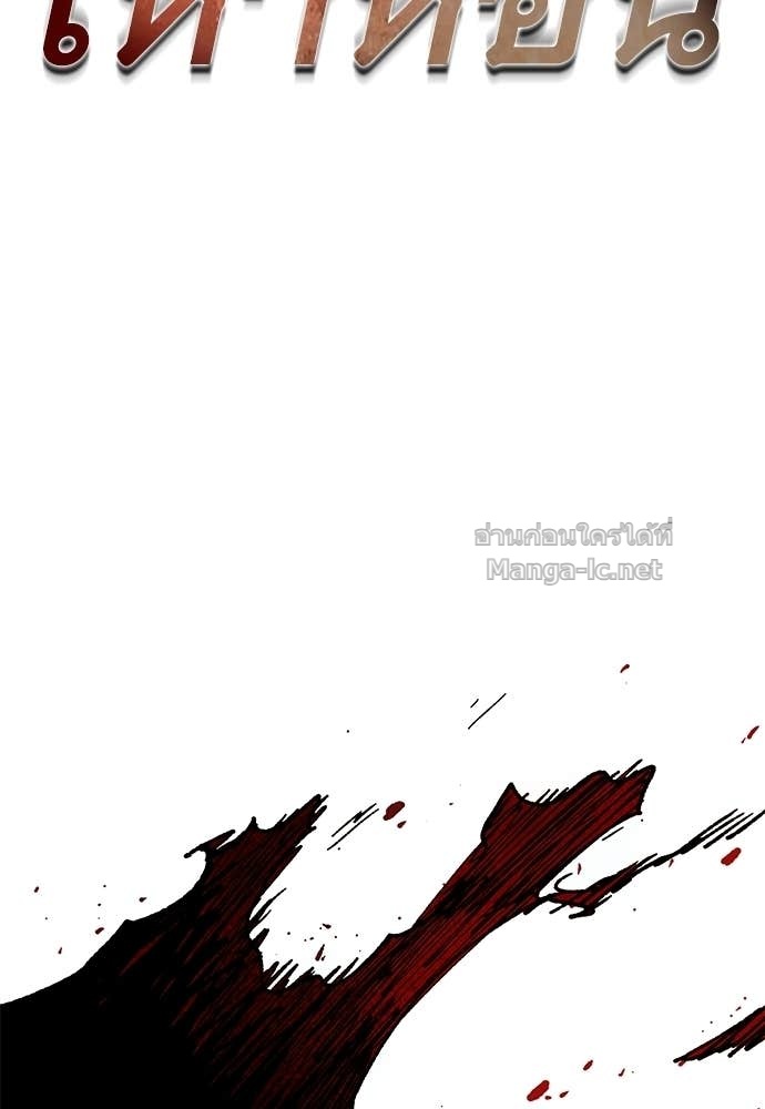 Doujin-Lc- อ่าน โดจิน มังฮวา เกาหลี ญี่ปุ่น จีน แปลไทย สารสุดท้ายจากโครงกระดูก ตอนที่ 1 2 3 4 5 6 7 8 9 10 11 12 13 14 ฟรี ไม่มีโฆษณา อ่าน โดจิน Manhwa เกาหลี ญี่ปุ่น จีน เรามีครบ คัดมาให้เน้นๆ โดจิน 18+ รับประกันความฟินโดย Doujin Lc