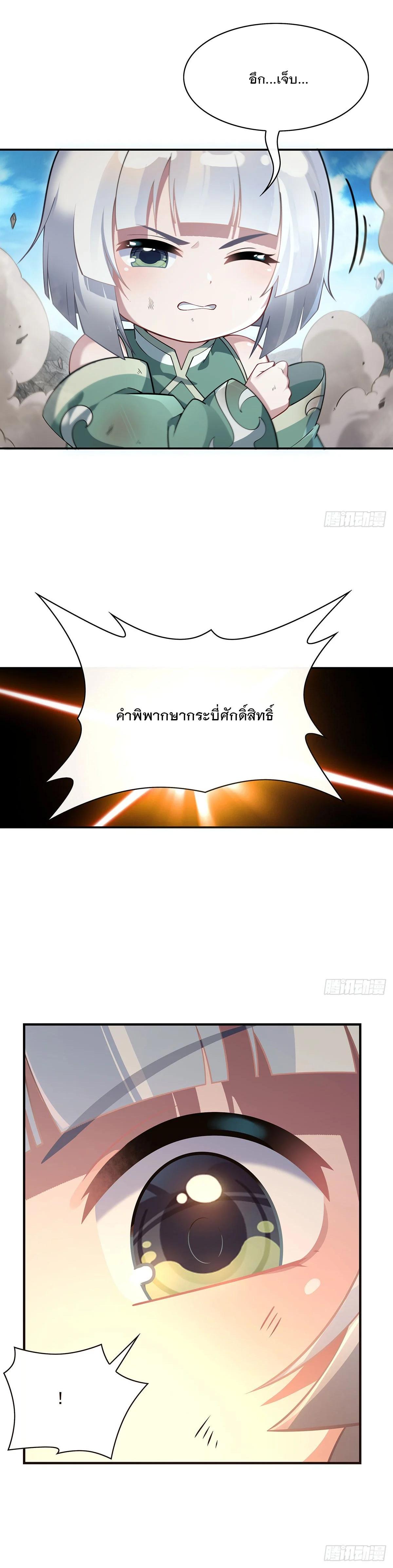 Manga-lc-com อ่านมังงะ อ่านการ์ตูน ออนไลน์ ฟรี My Female Disciples are all Future Masters of the Heavens ตอนที่ 1 2 3 4 5 6 7 8 9 10 11 12 13 14 ฟรี ไม่มีโฆษณา Manga-lc - อ่าน มังงะ อ่าน การ์ตูน ออนไลน์ อ่านมังงะ ฟรี