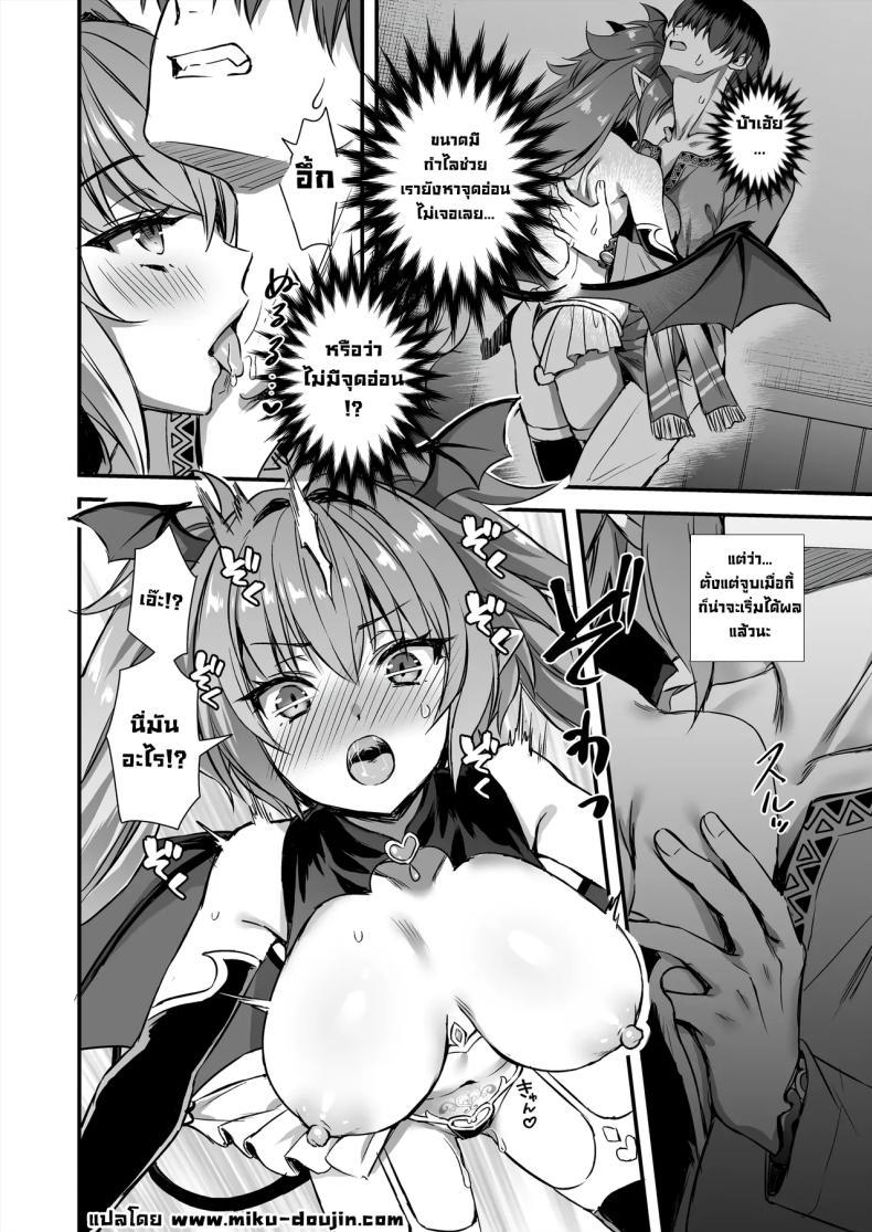 Doujin-Lc- อ่าน โดจิน มังฮวา เกาหลี ญี่ปุ่น จีน แปลไทย เอลฟ์สาวในต่างโลกของผม [Aigamodou (Ayakawa Riku)] Horny Isekai Elf's Evil Eye ตอนที่ 1 2 3 4 5 6 7 8 9 10 11 12 13 14 ฟรี ไม่มีโฆษณา อ่าน โดจิน Manhwa เกาหลี ญี่ปุ่น จีน เรามีครบ คัดมาให้เน้นๆ โดจิน 18+ รับประกันความฟินโดย  Doujin Lc