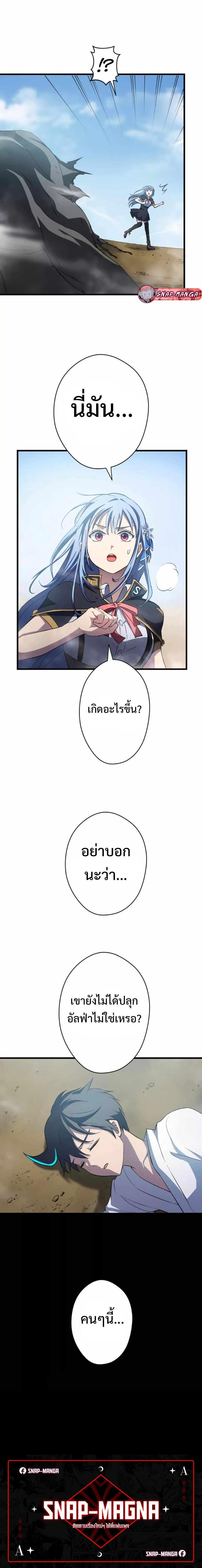 Manga-lc-com อ่านมังงะ อ่านการ์ตูน ออนไลน์ ฟรี From Earth’s Weakest to the Universe’s Strongest ตอนที่ 1 2 3 4 5 6 7 8 9 10 11 12 13 14 ฟรี ไม่มีโฆษณา Manga-lc - อ่าน มังงะ อ่าน การ์ตูน ออนไลน์ อ่านมังงะ ฟรี